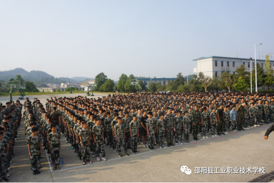 汇聚新生力量，谱写奋进新章