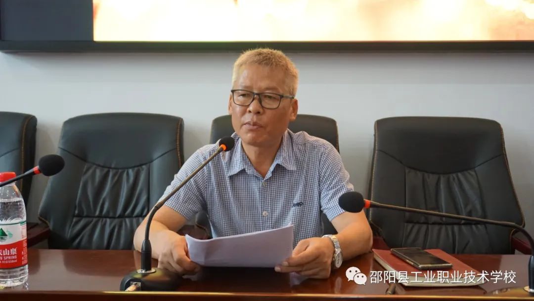 与党同心，继往开来--邵阳县工业职业技术学校党支部换届选举圆满完成