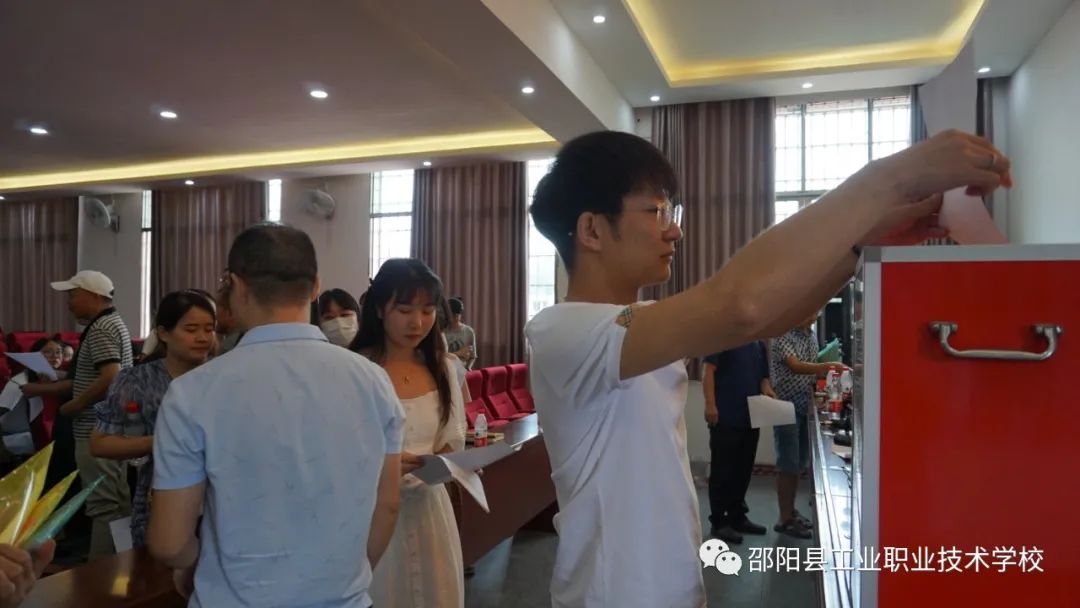 与党同心，继往开来--邵阳县工业职业技术学校党支部换届选举圆满完成