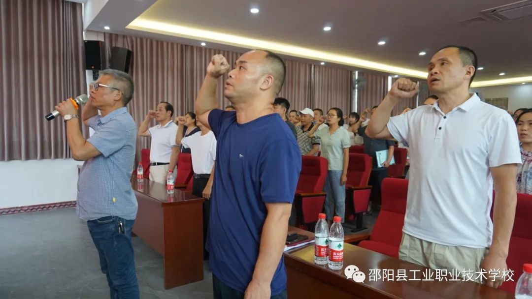 与党同心，继往开来--邵阳县工业职业技术学校党支部换届选举圆满完成