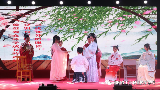 点燃青春火炬，奔向美好明天——邵阳县工业职业技术学校庆建团100周年暨第十四届校园文化艺术节