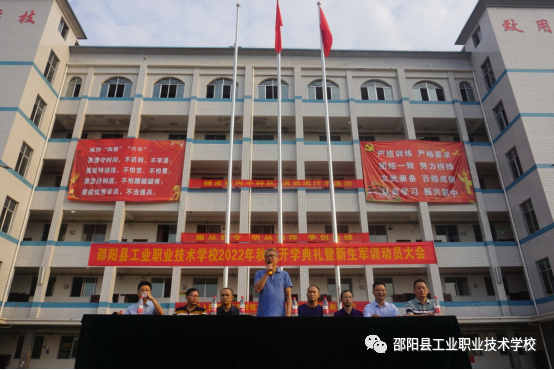 汇聚新生力量，谱写奋进新章