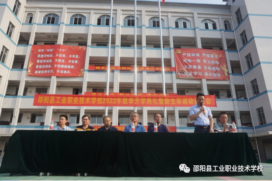 汇聚新生力量，谱写奋进新章