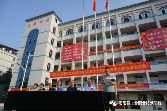 汇聚新生力量，谱写奋进新章