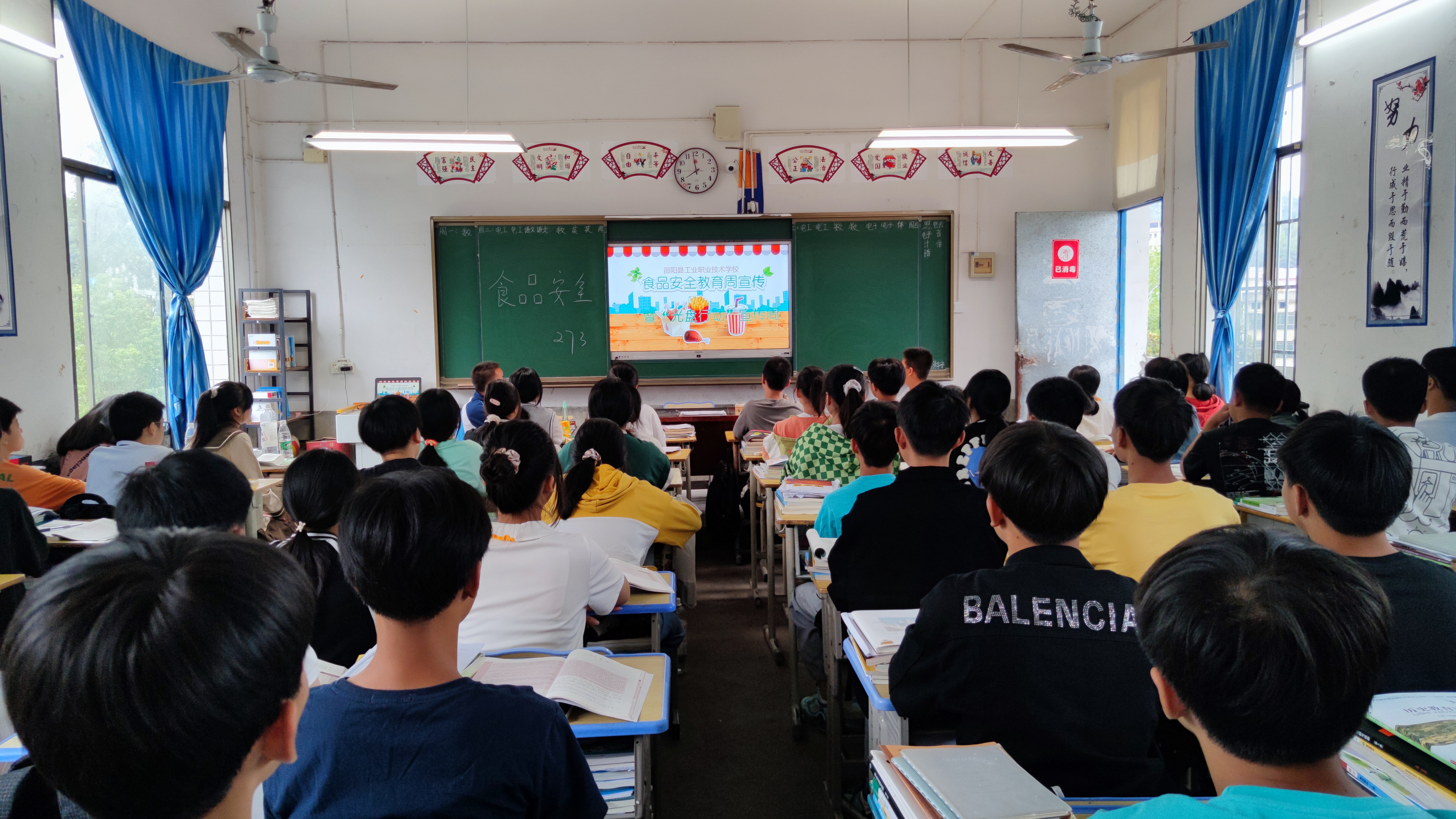 创食品安全之校，享美好“食”光之城