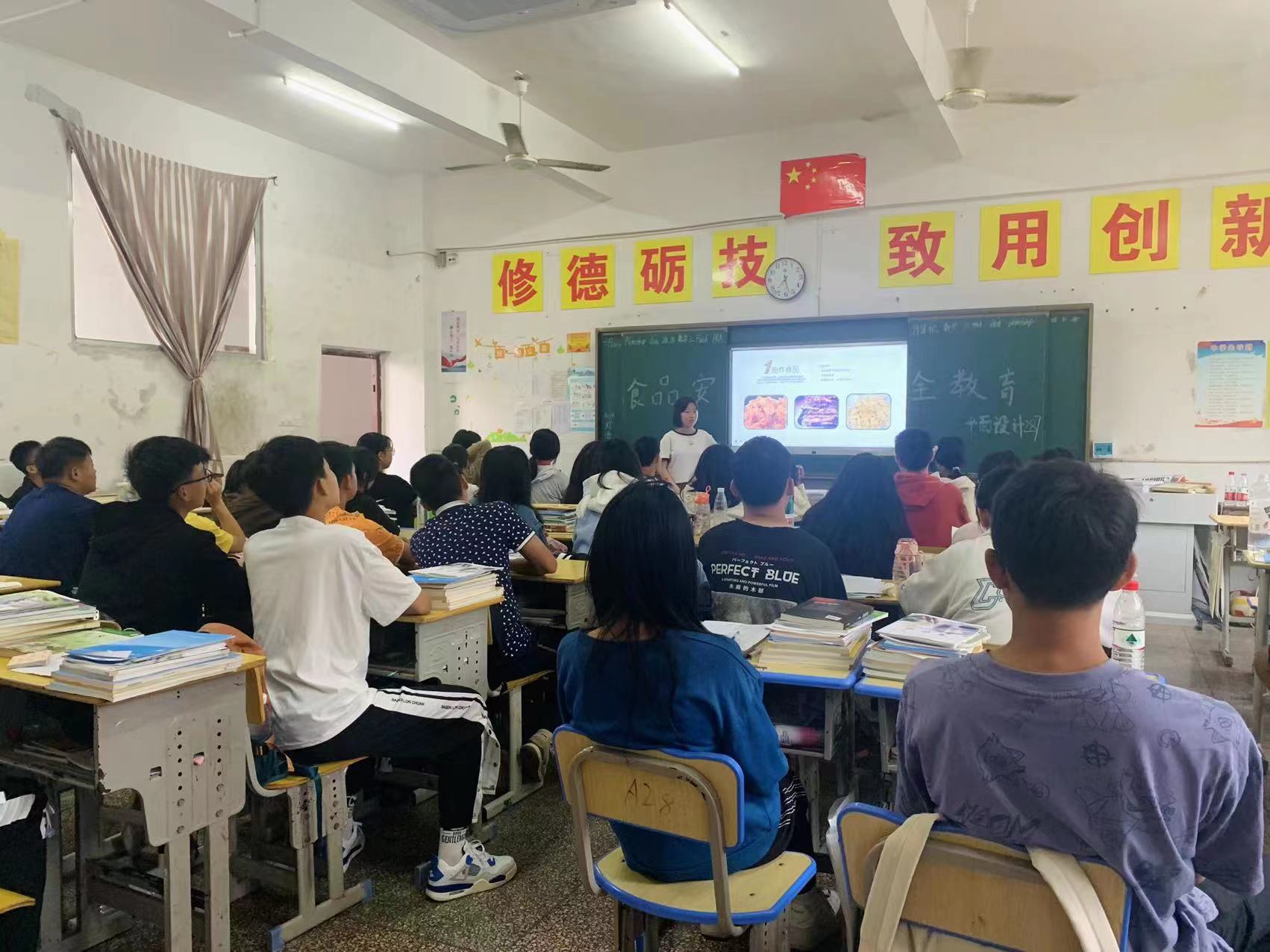 创食品安全之校，享美好“食”光之城