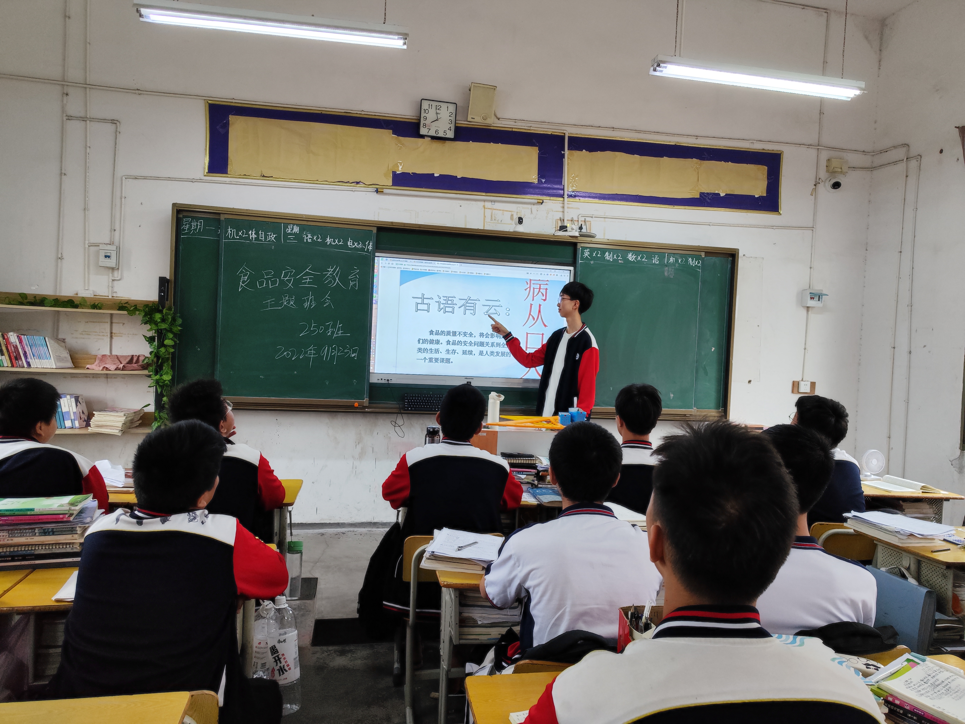 创食品安全之校，享美好“食”光之城