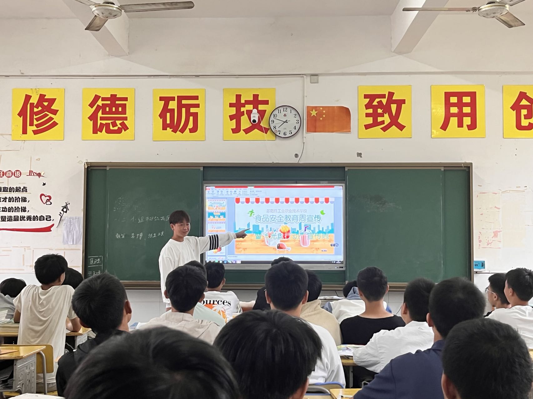 创食品安全之校，享美好“食”光之城