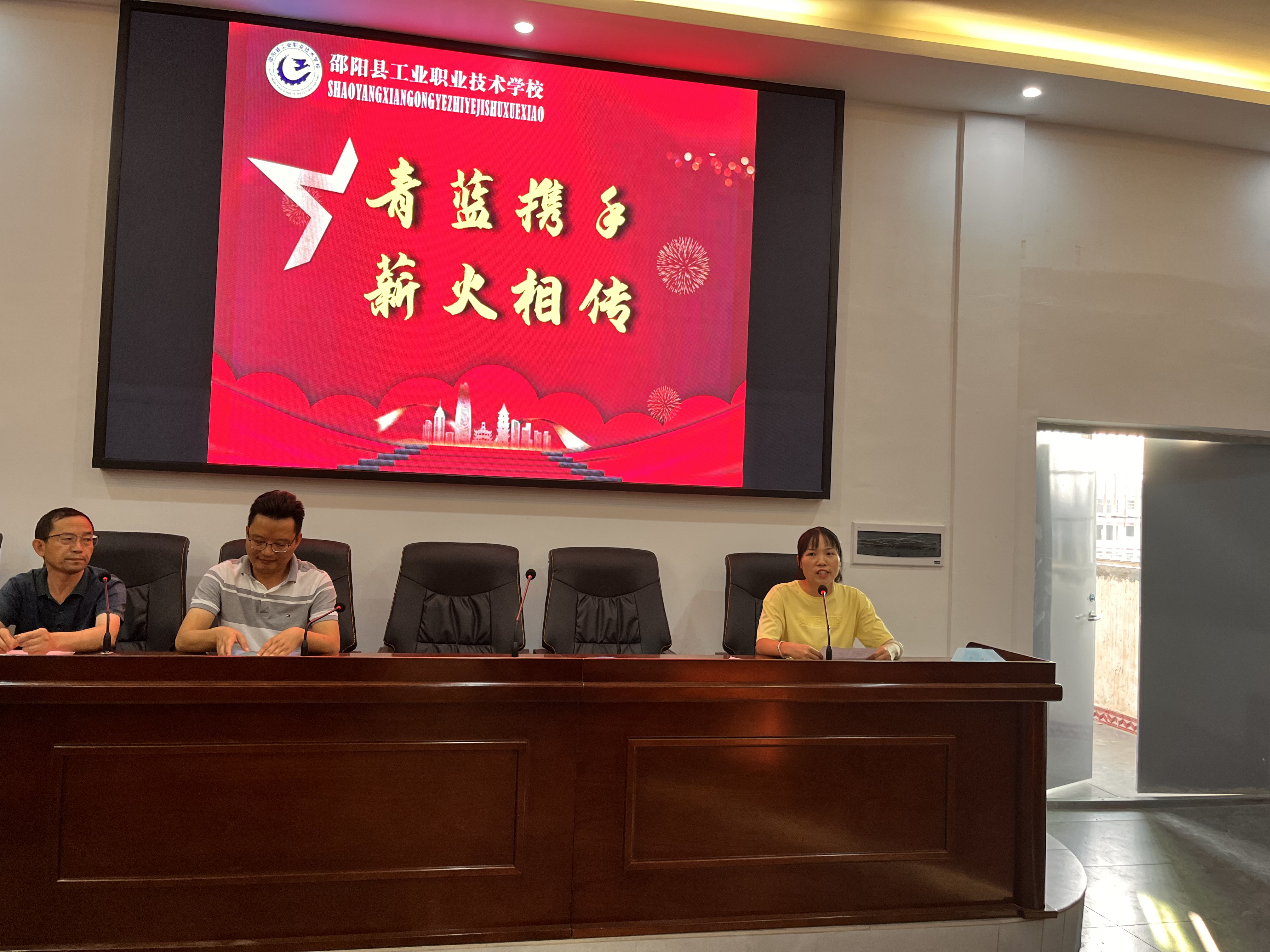 春泥护花帮传带，青蓝戮力谱芳华