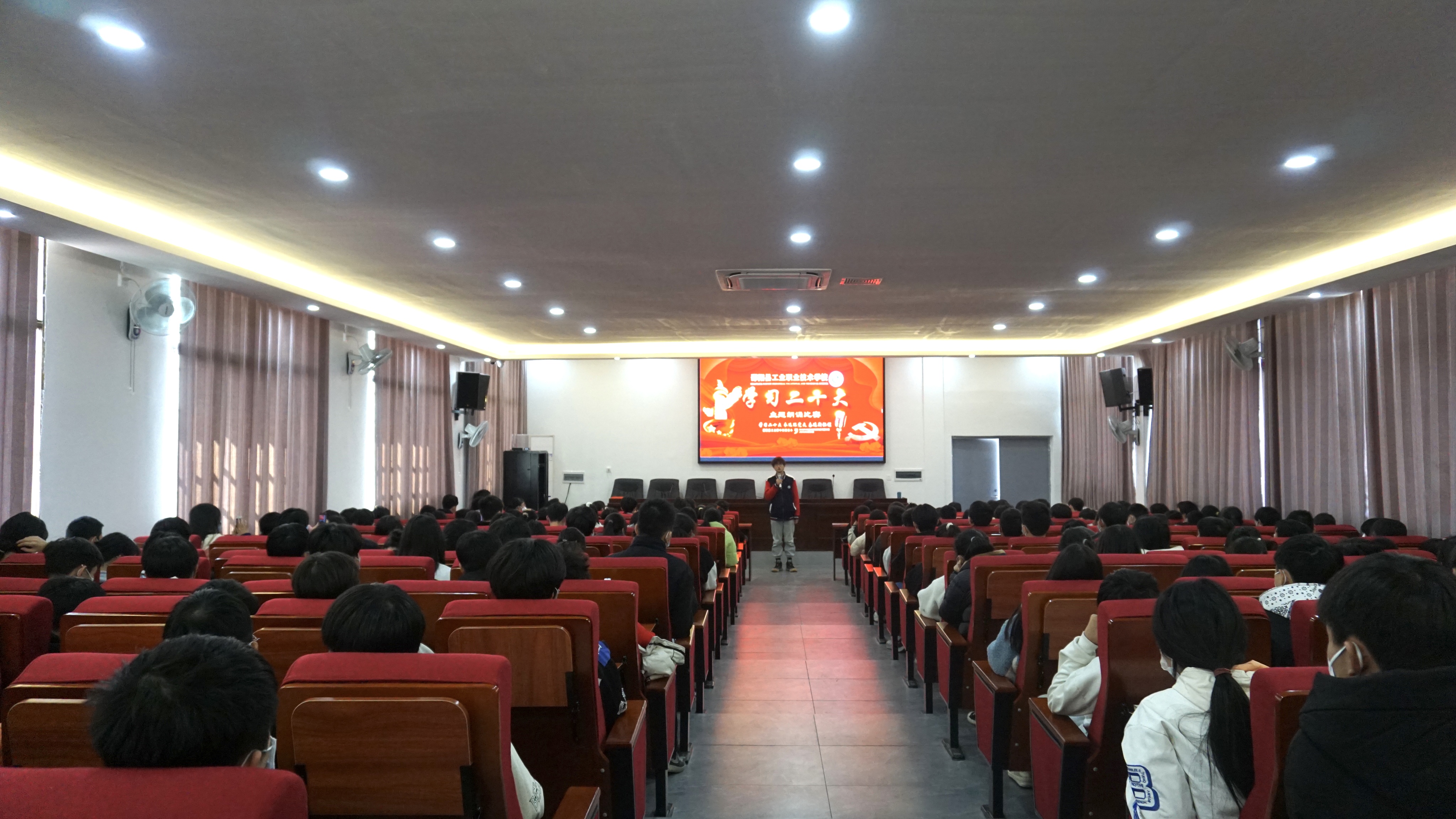 青春颂华章，赓续二十大