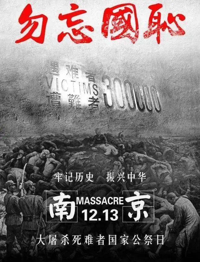 执“铭记”之盾， 握“奋斗”之矛