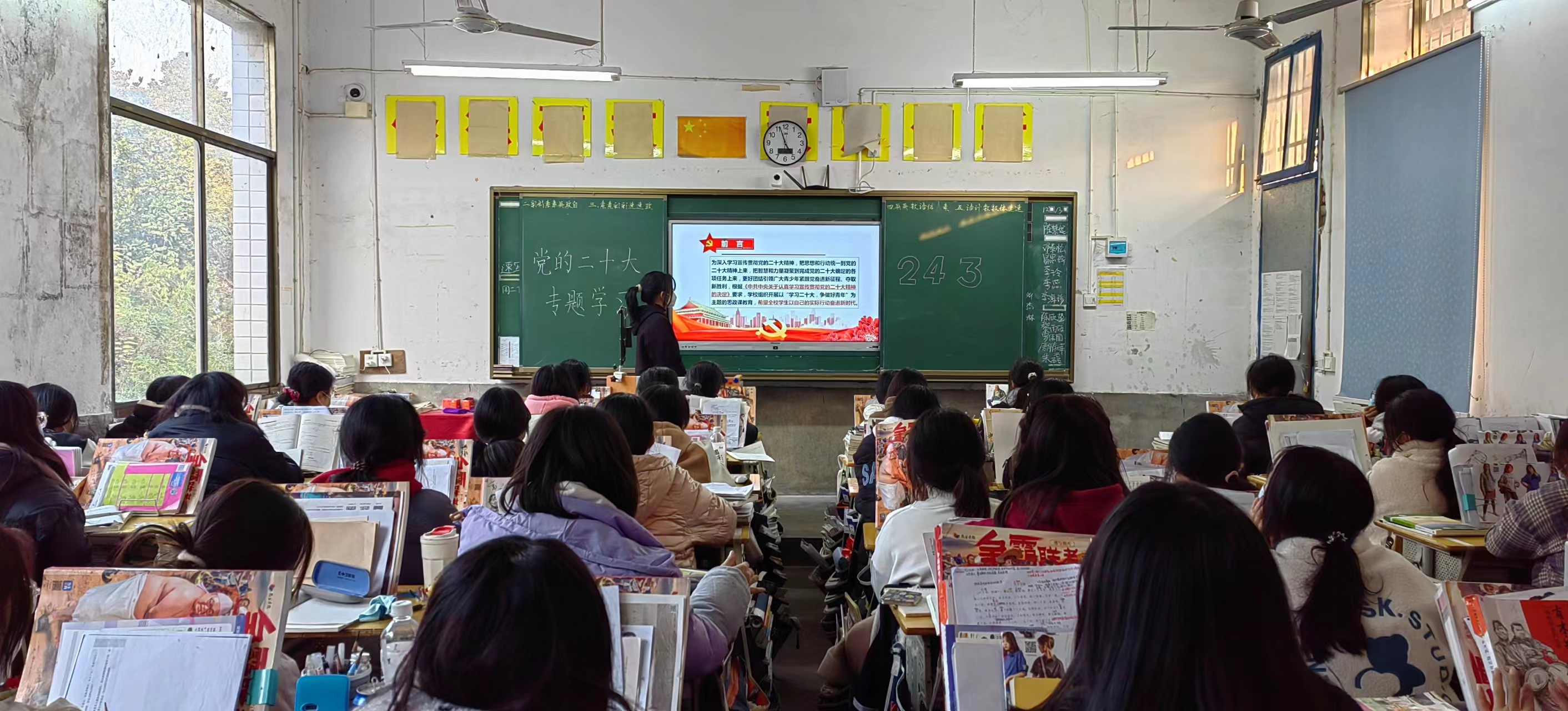 执“铭记”之盾， 握“奋斗”之矛