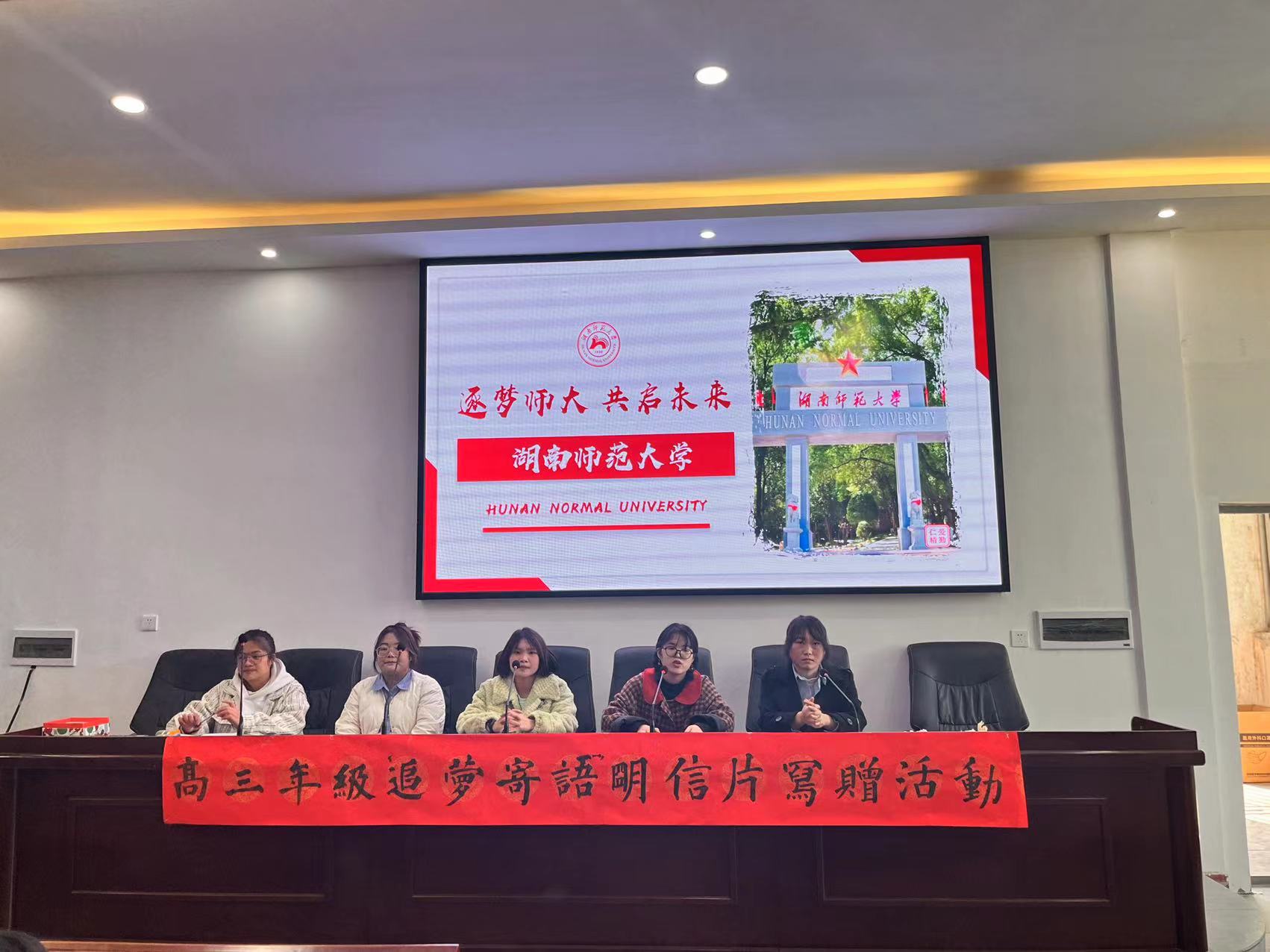 学子归来，传经送宝