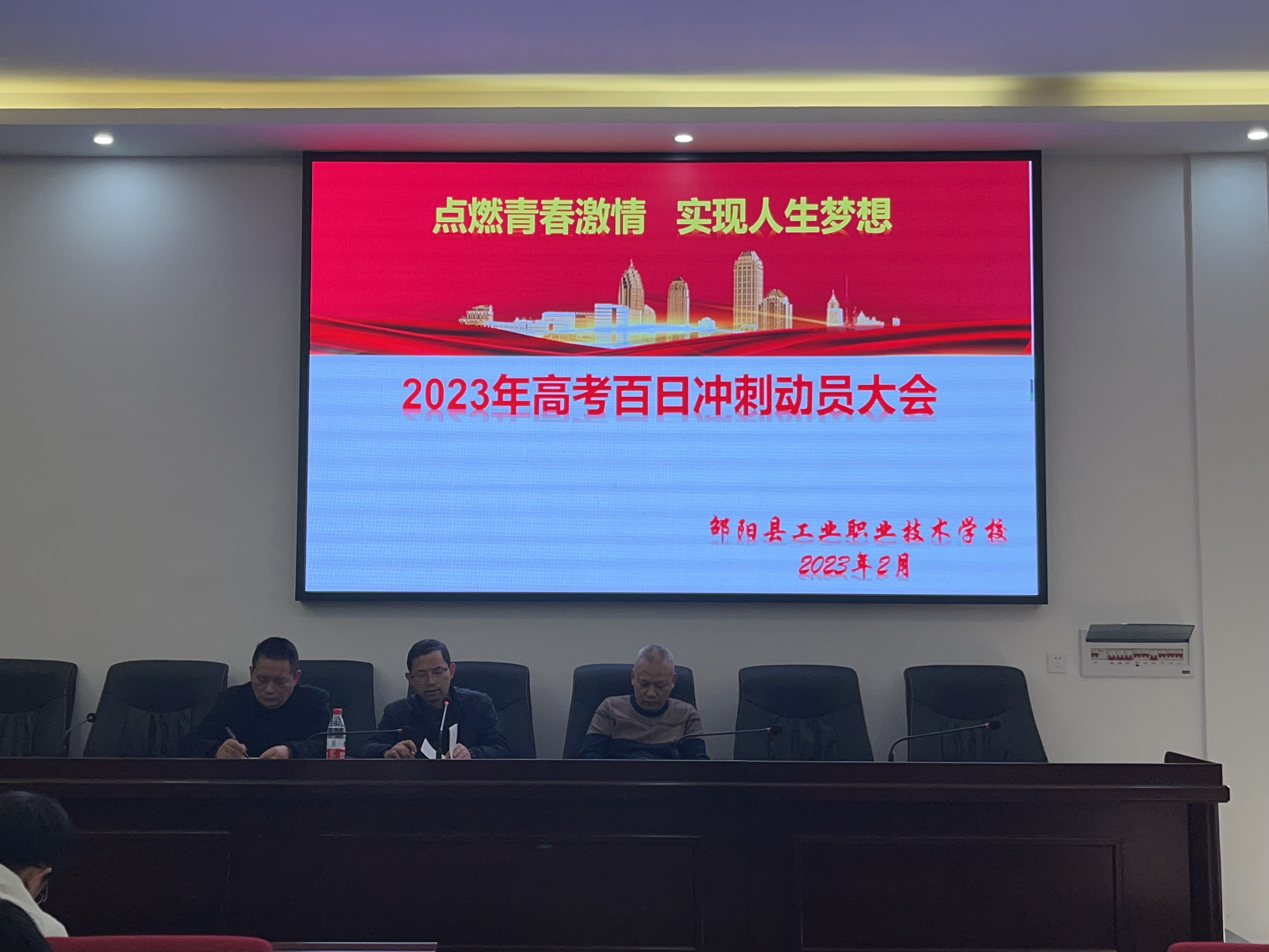 今朝策马扬鞭，  他日步登金榜