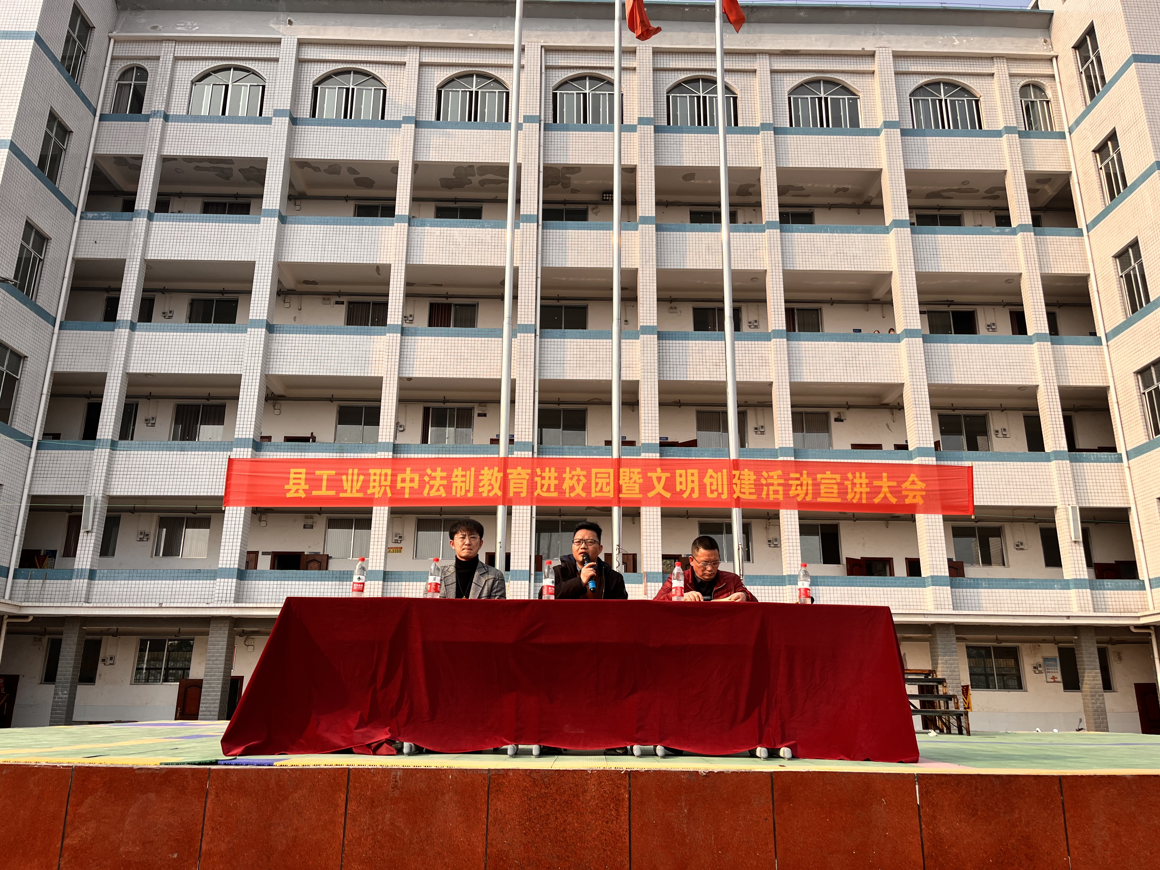 沐浴法制阳光，  共建文明校园