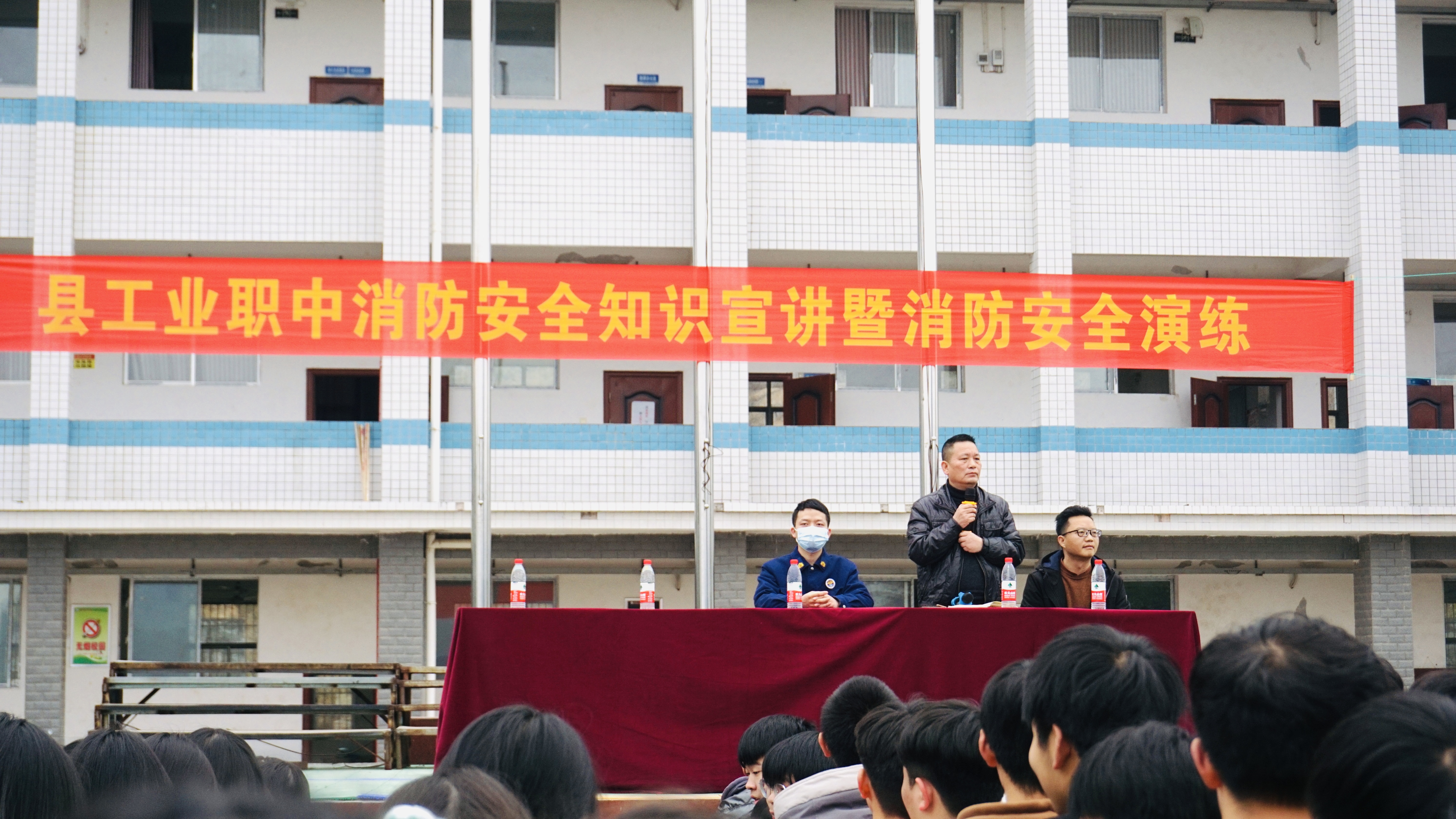 共建校园“防火墙”  未雨绸缪保平安