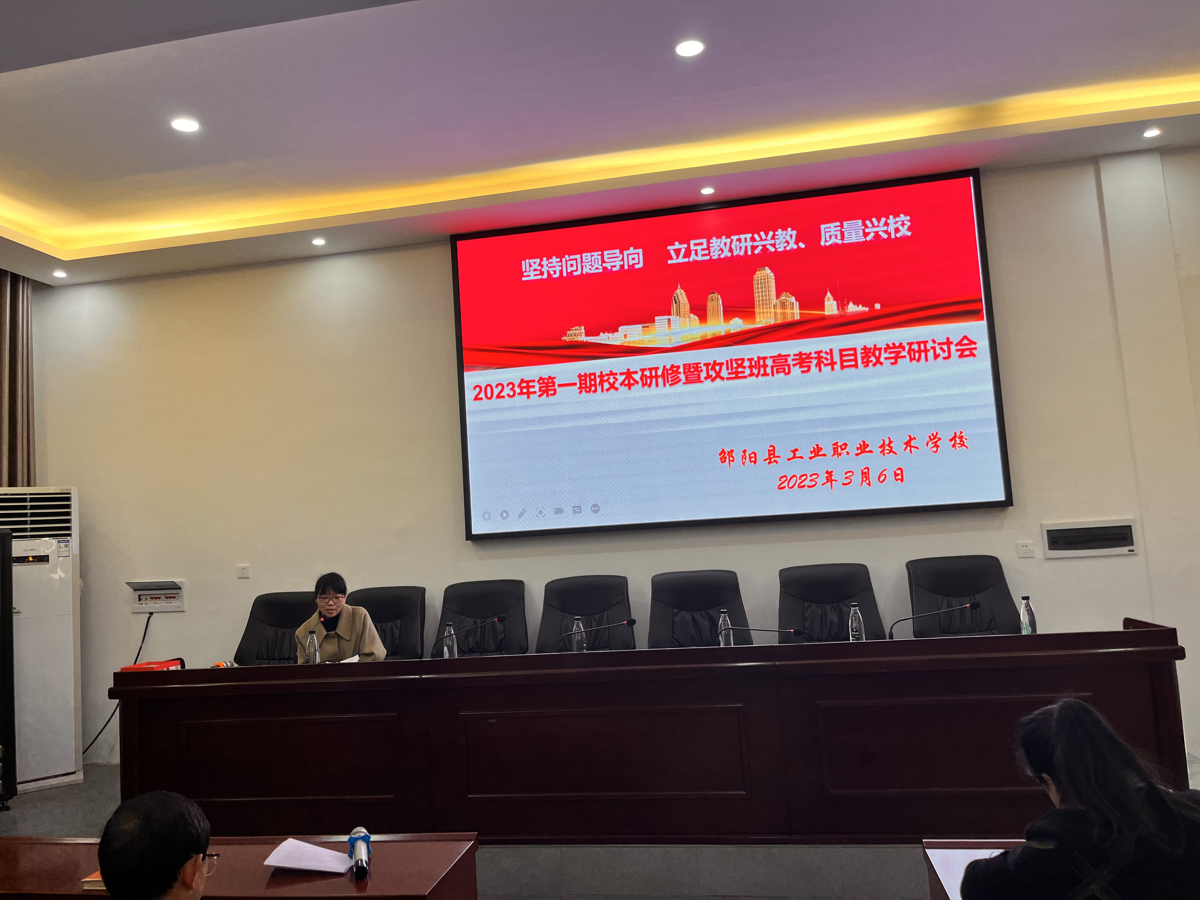 春意款款迎教研，踔厉笃行促进步