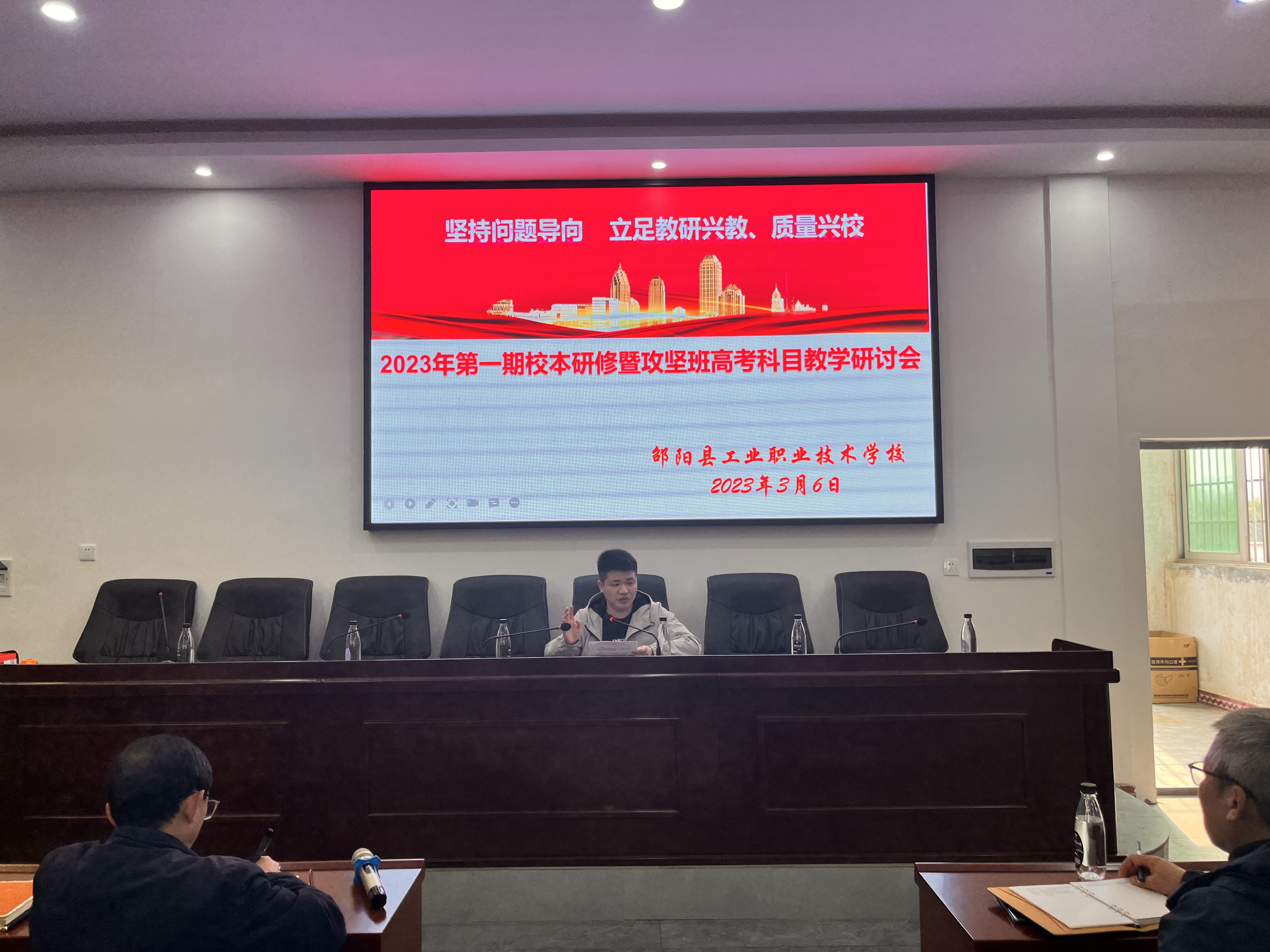 春意款款迎教研，踔厉笃行促进步