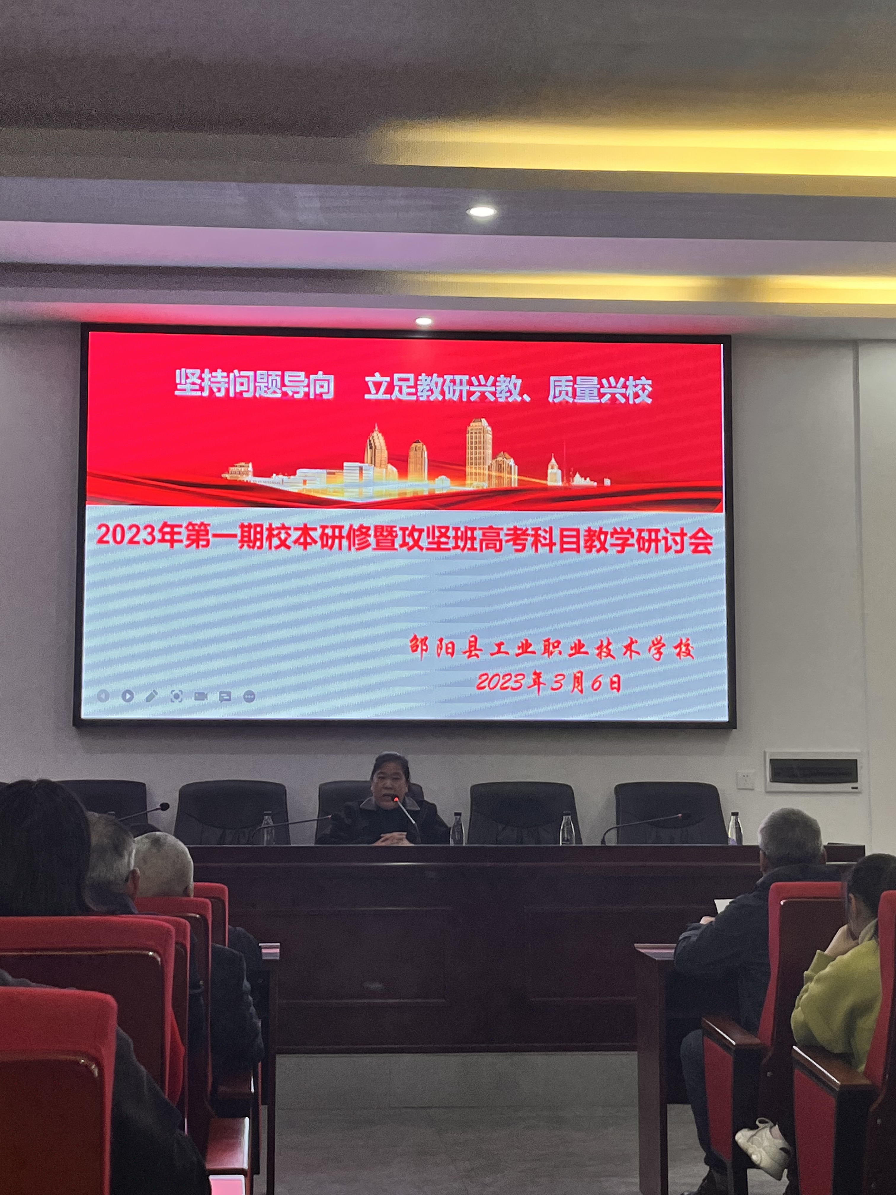 春意款款迎教研，踔厉笃行促进步