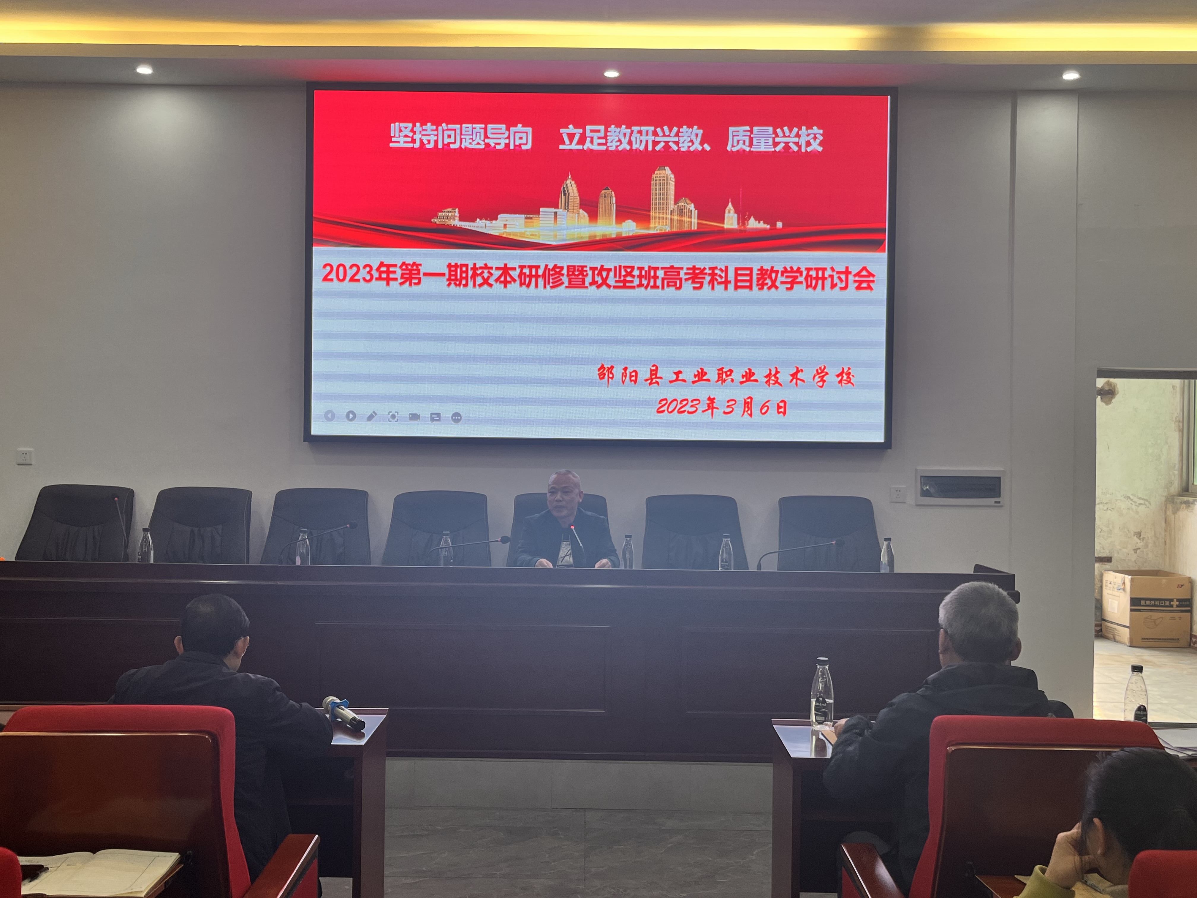 春意款款迎教研，踔厉笃行促进步