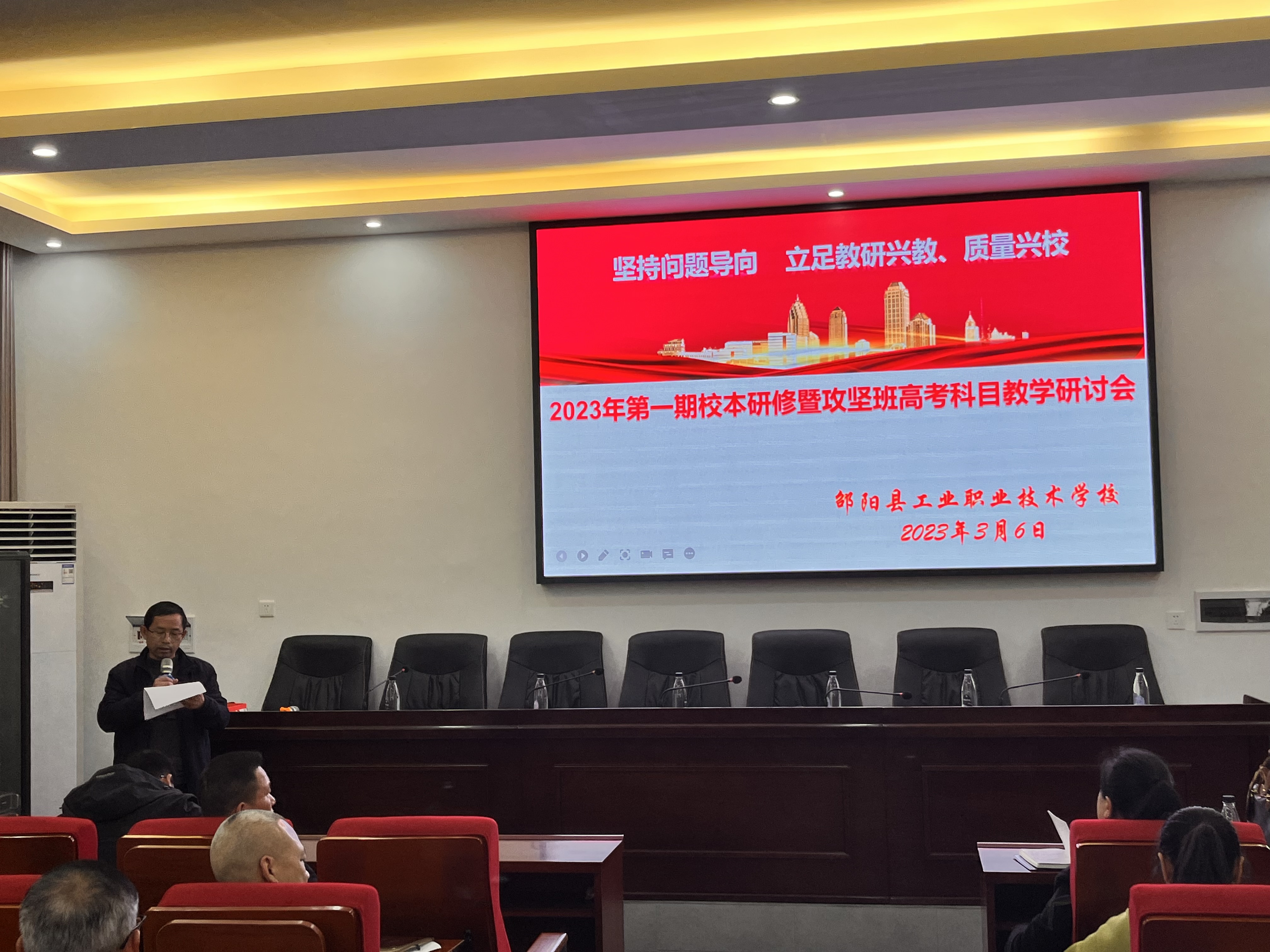 春意款款迎教研，踔厉笃行促进步