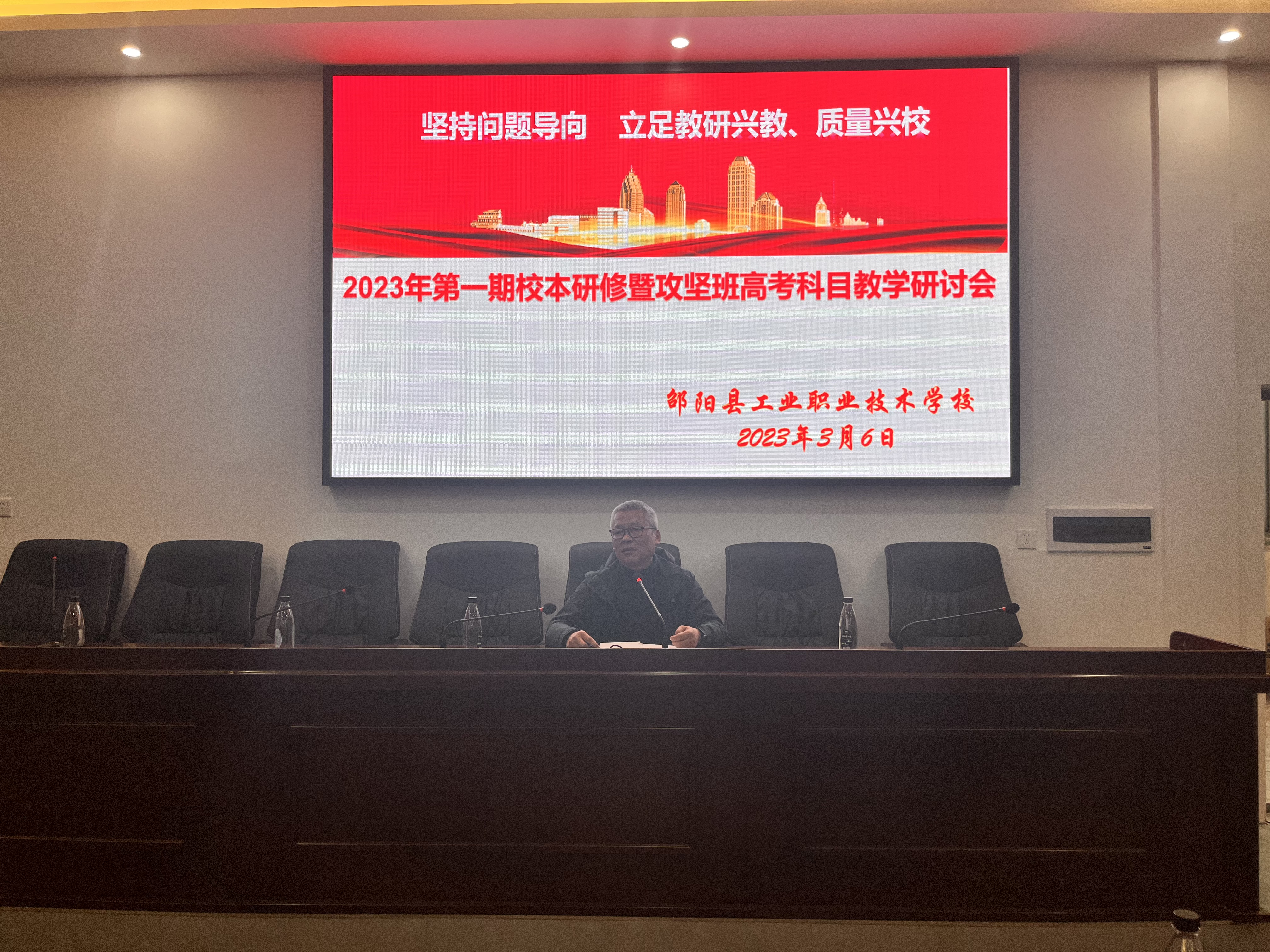 春意款款迎教研，踔厉笃行促进步