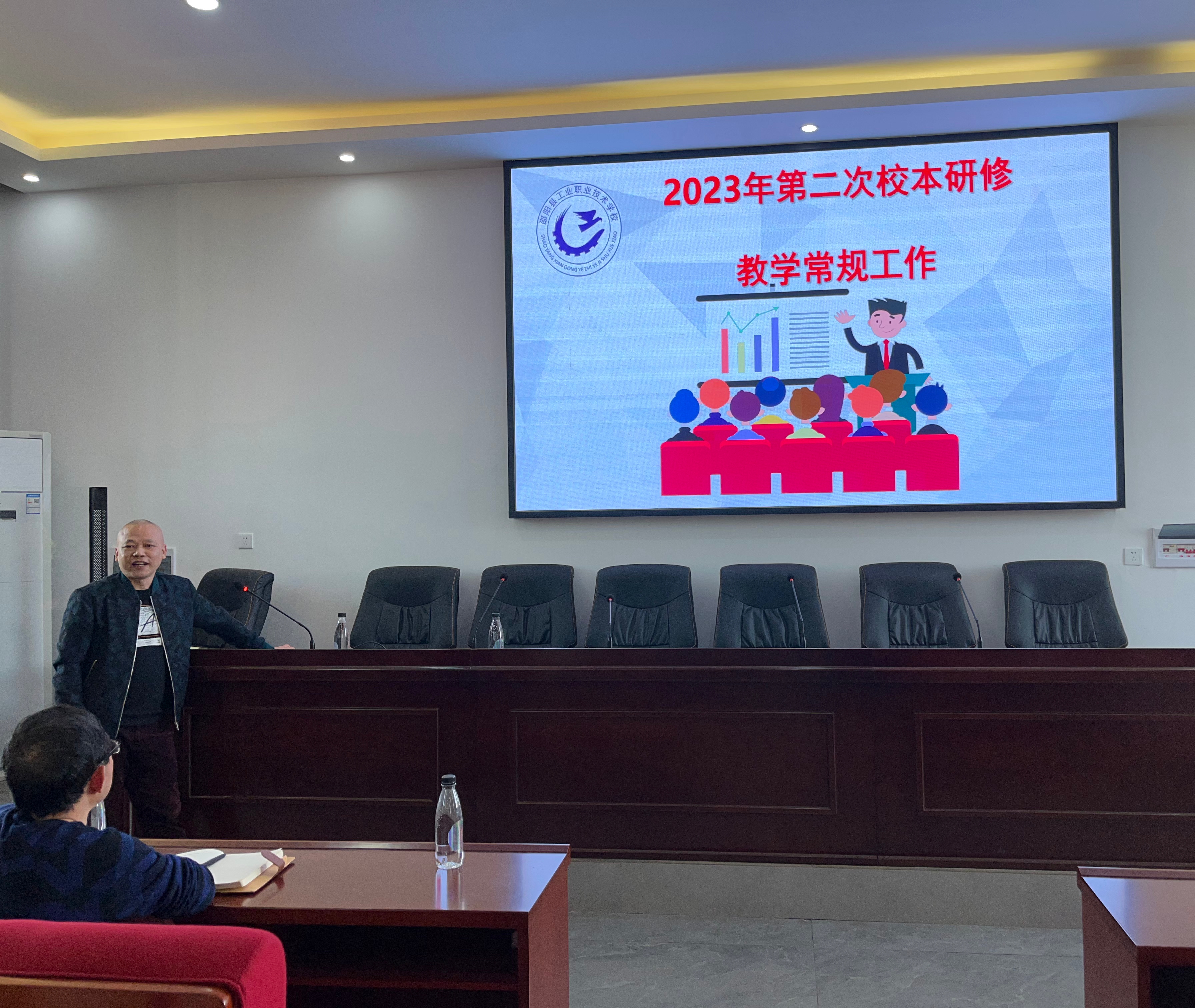 强素质，提师能