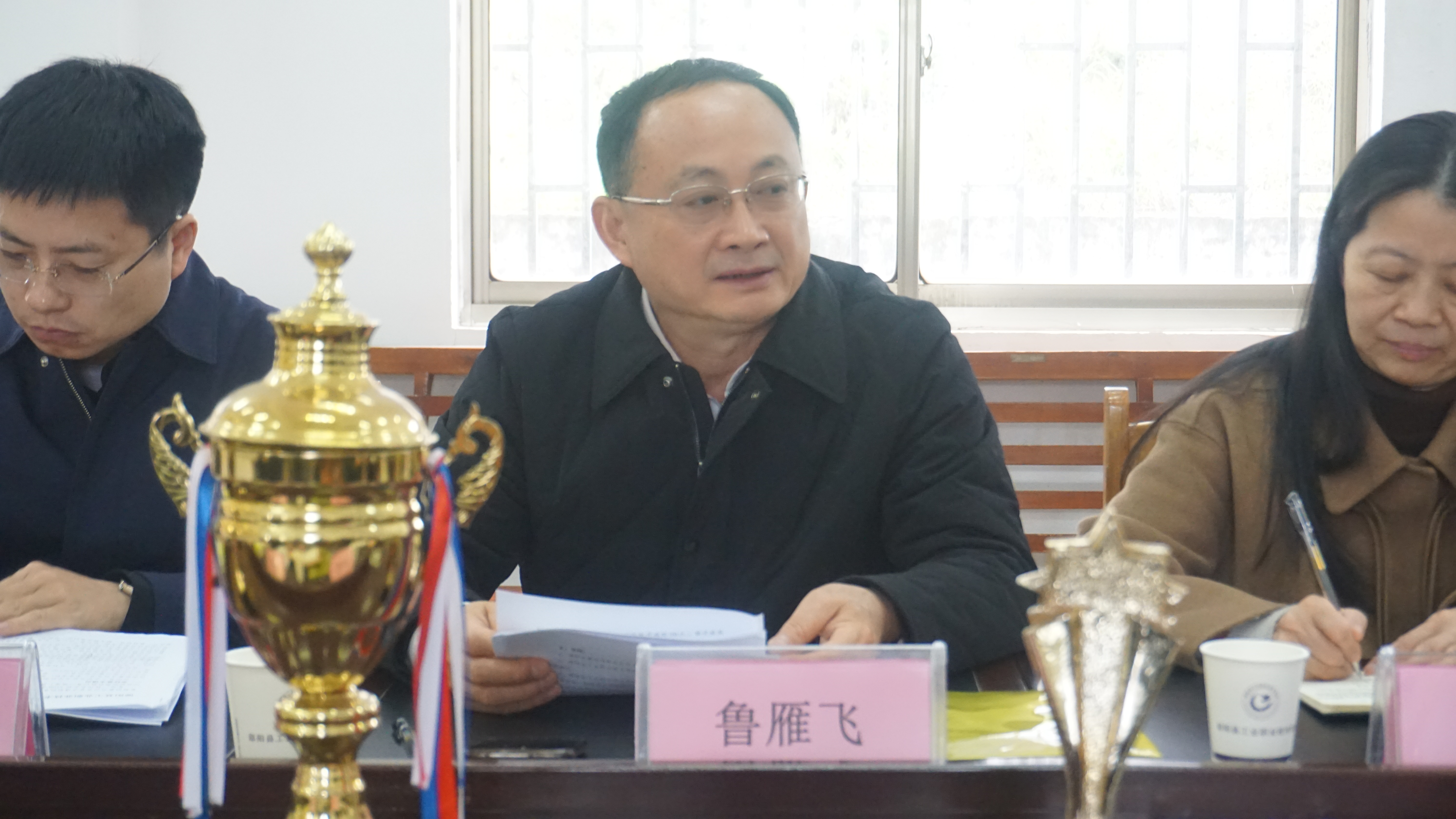 跨越山海，携手筑梦