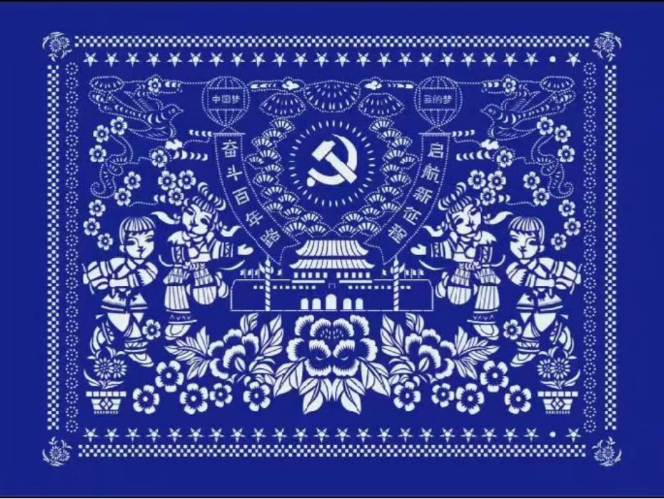 看过来！喜报！喜报！