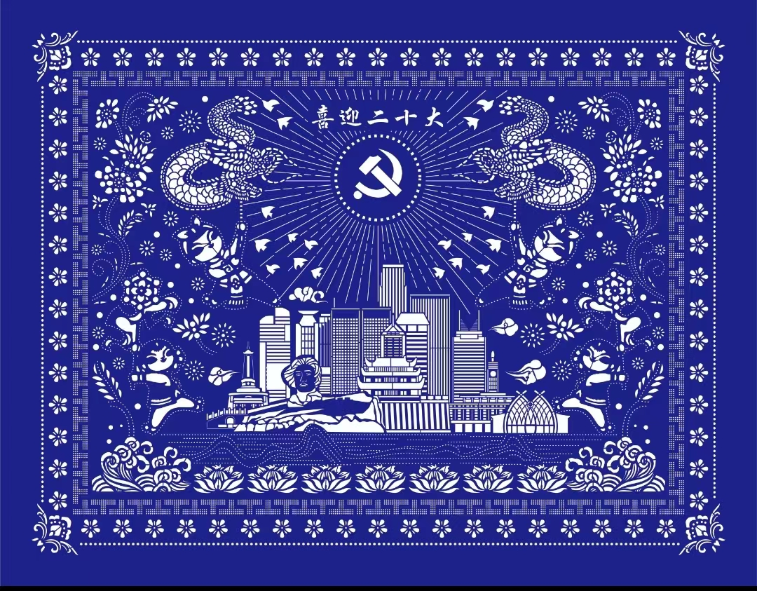 看过来！喜报！喜报！