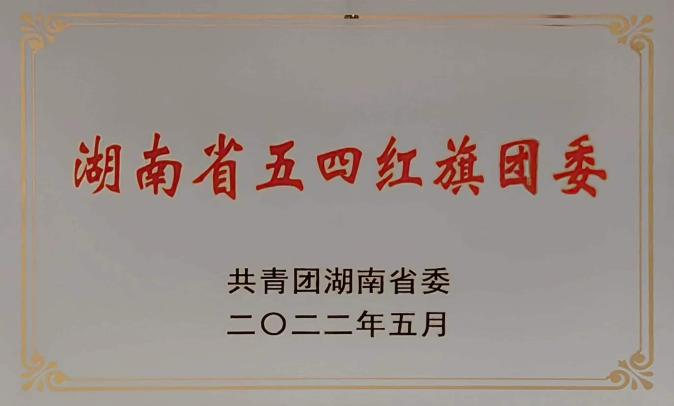 邵阳县工业职业技术学校2023年招生简章