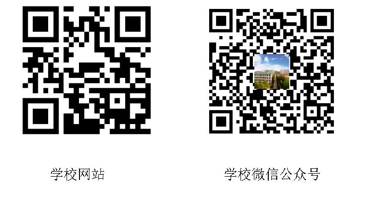 邵阳县工业职业技术学校2023年招生简章