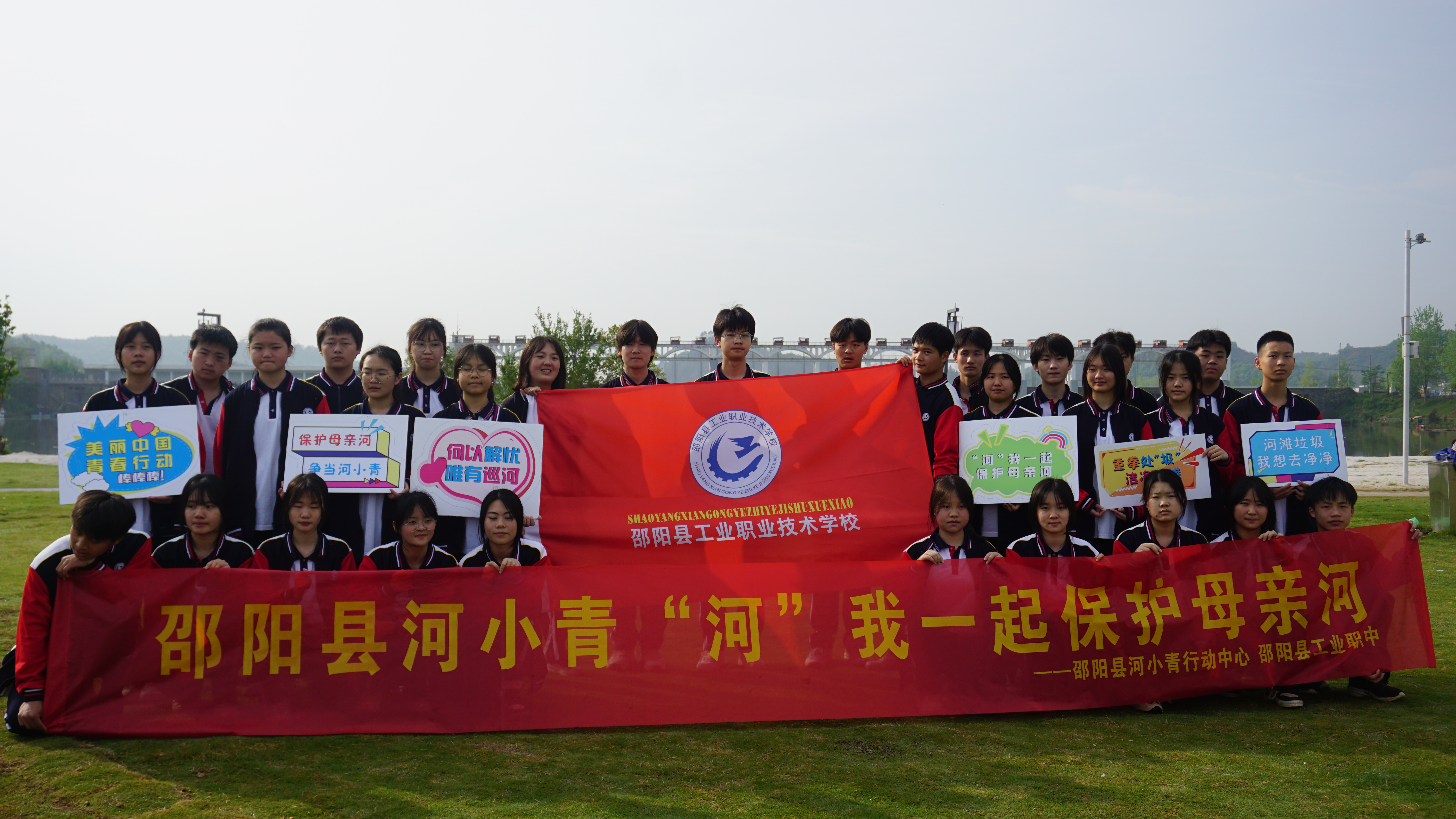 聚一抹“志愿红”，护一江“生态绿”