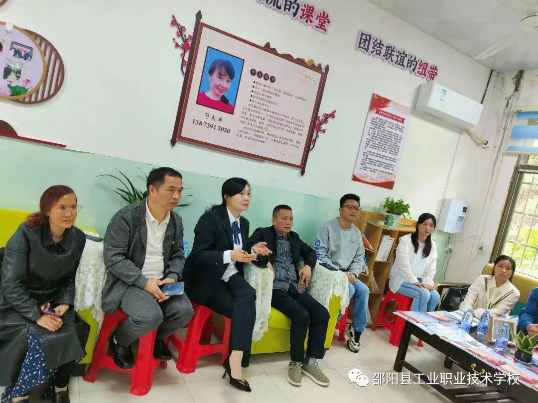 汇聚爱心梦之航，精诚励志楚之怡