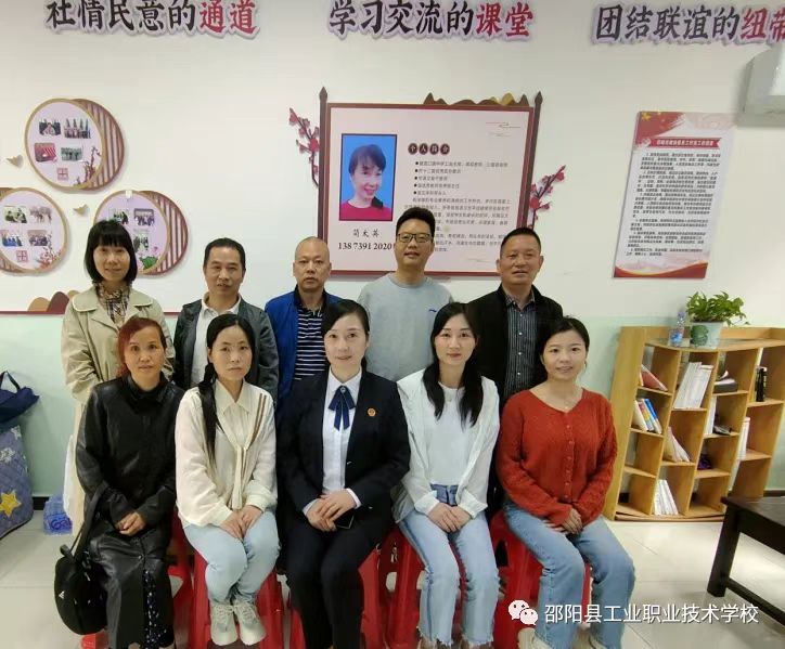 汇聚爱心梦之航，精诚励志楚之怡