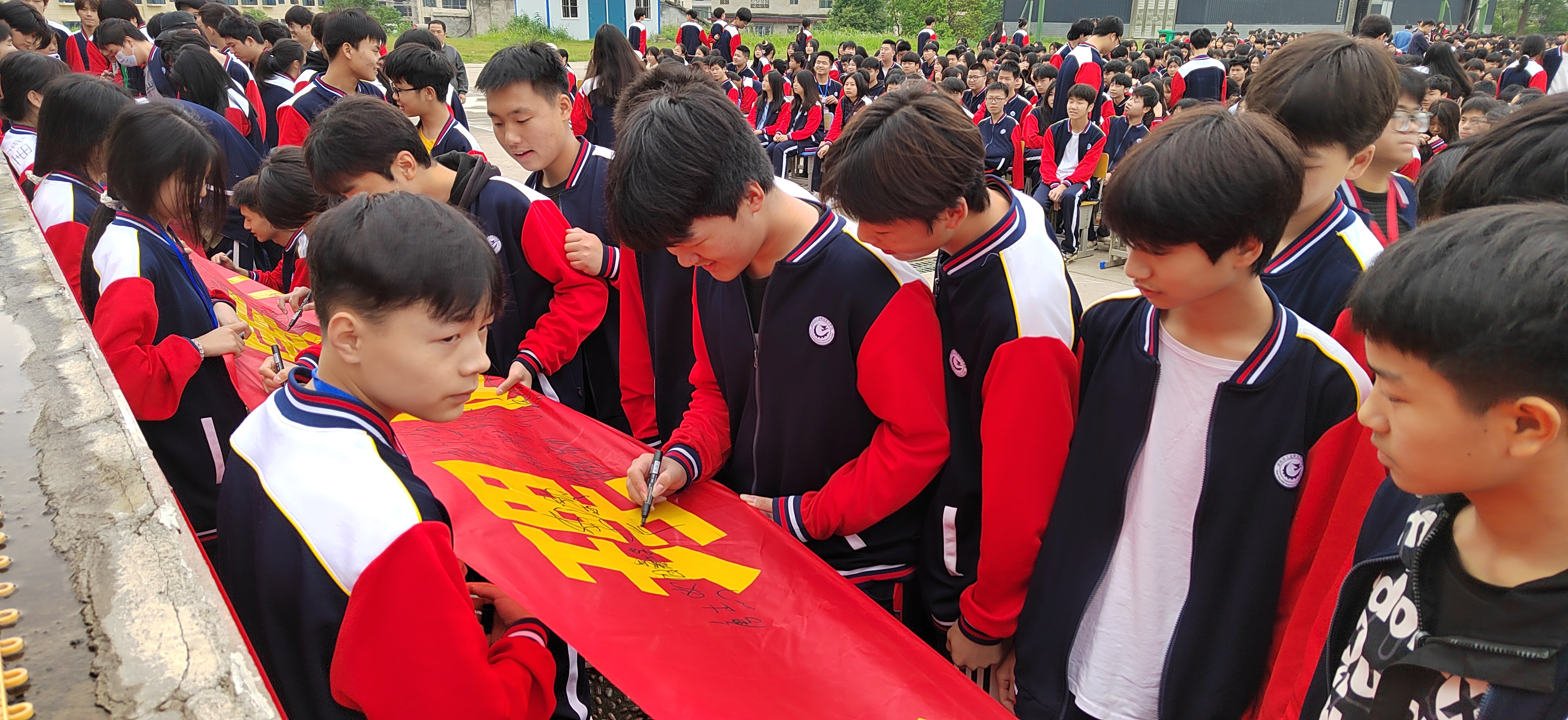 点亮健康心理，实现幸福人生